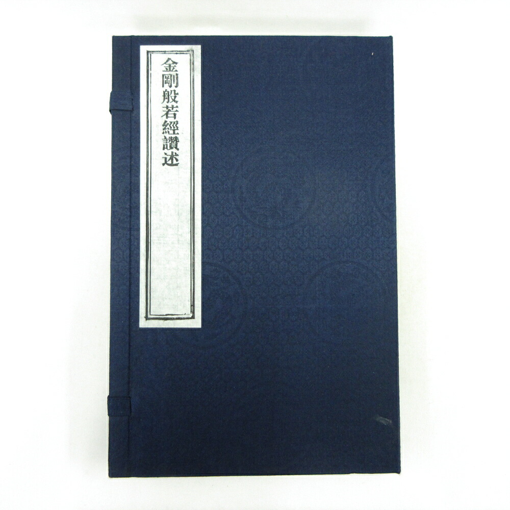 阿弥陀如来