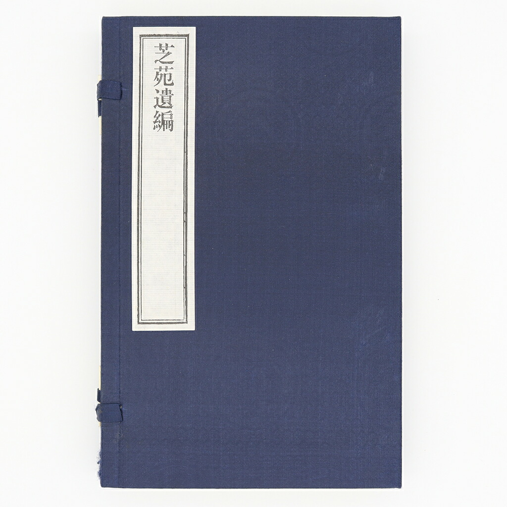 阿弥陀如来