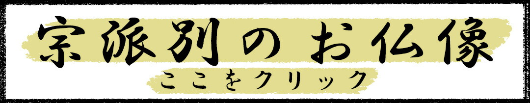 楽天市場】水墨画 達磨渡江図 紙面153×70cm 達磨 絵画 だるま だるま