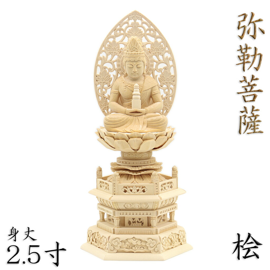 阿弥陀如来