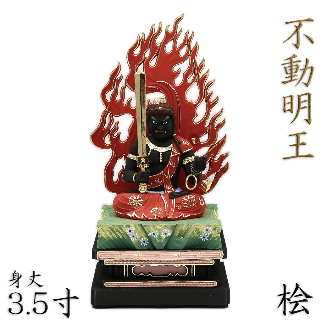 光背(3.5寸坐像用)#424 透し彫 火焔 ◆白檀 木彫 仏像付属品 光背(3.5寸坐像用)#420 透し彫 宝相華唐草 ◇白檀 木彫 仏像付属