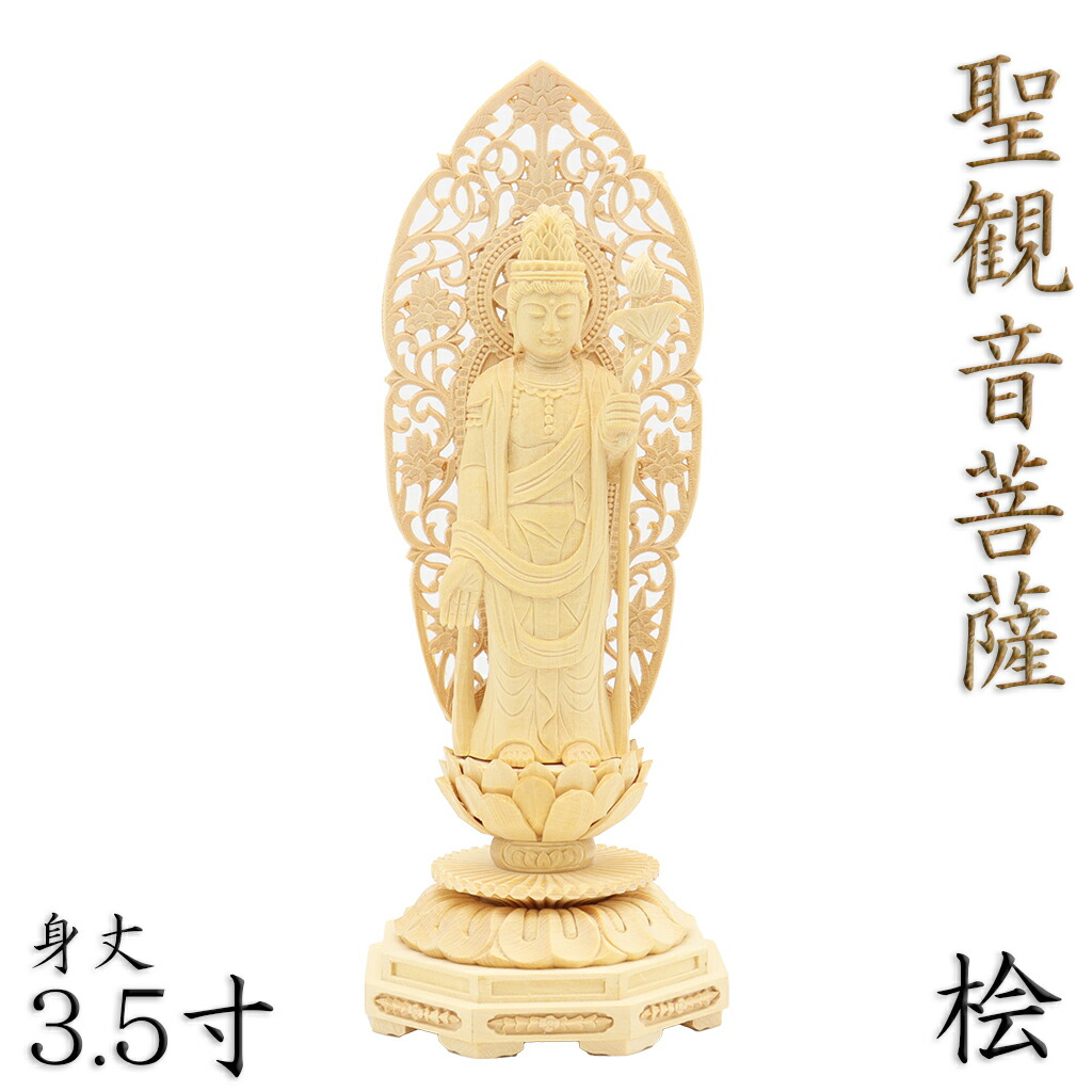 阿弥陀如来