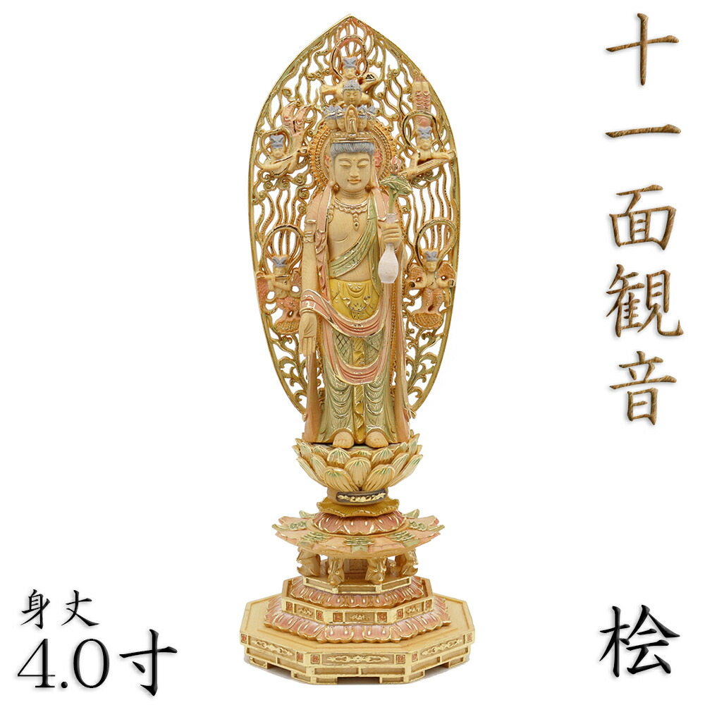 観音像　木彫　彩色仏像　全身　置物 9kth198w-14.jpg