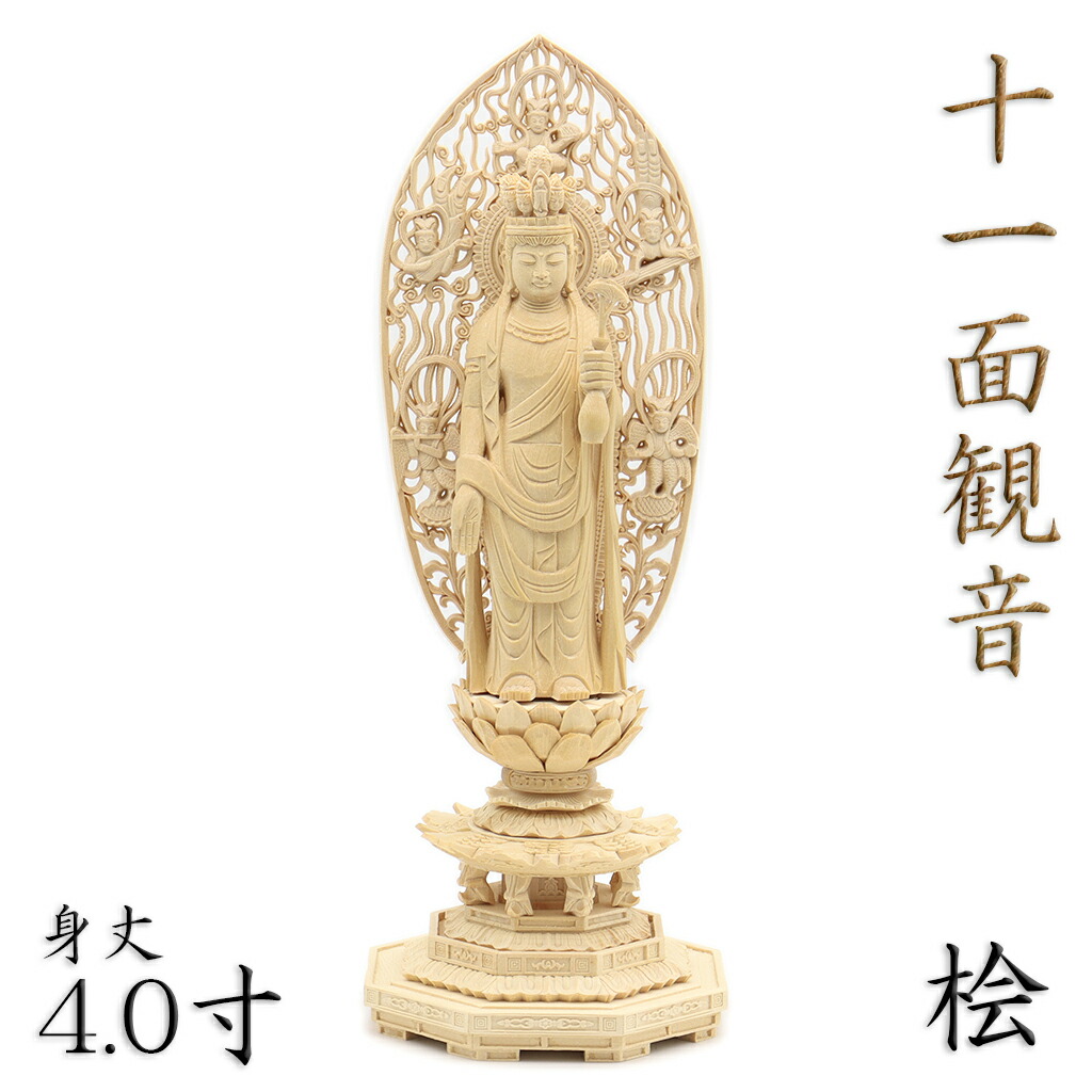 【十一面観音像】 額入り Amazon｜海宇工芸(kaiu art) 木彫り仏像 小仏-向源寺形【十一面