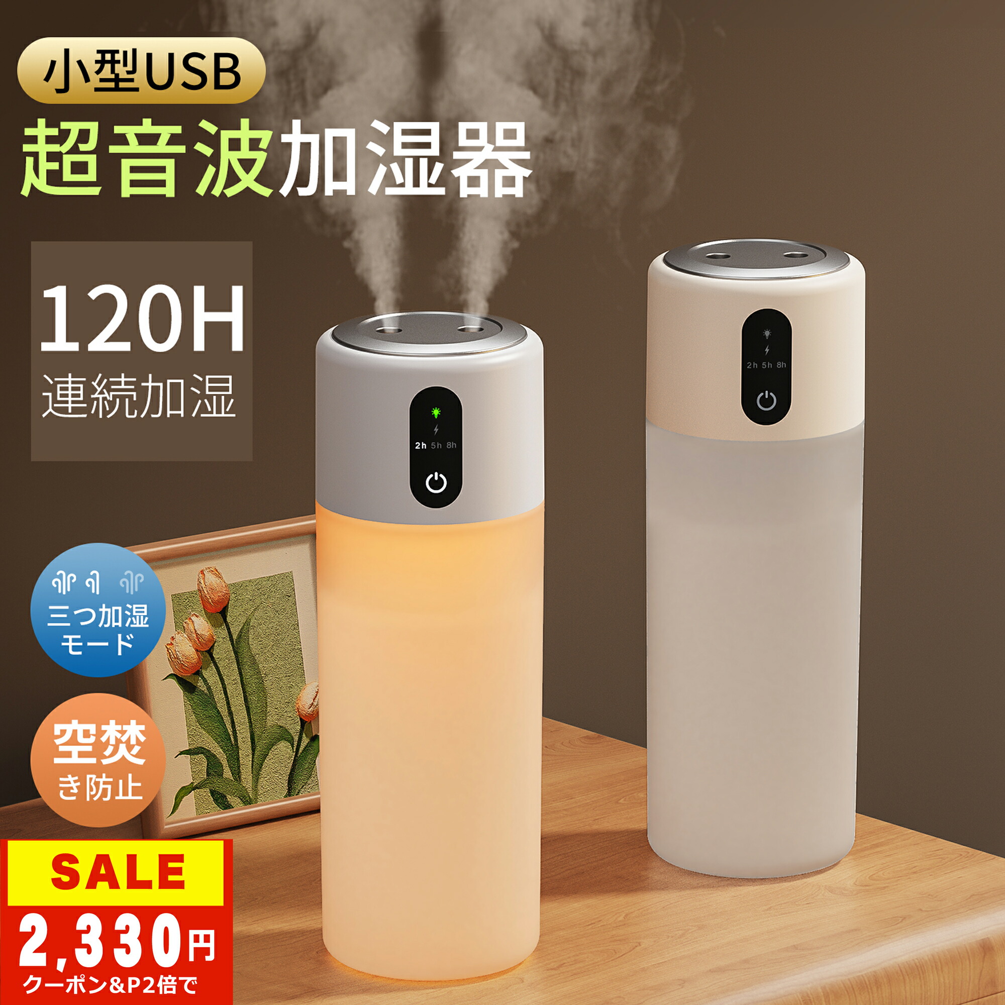 楽天市場】加湿器 超音波式 大容量10L アロマ対応 空気清浄機 上部給水