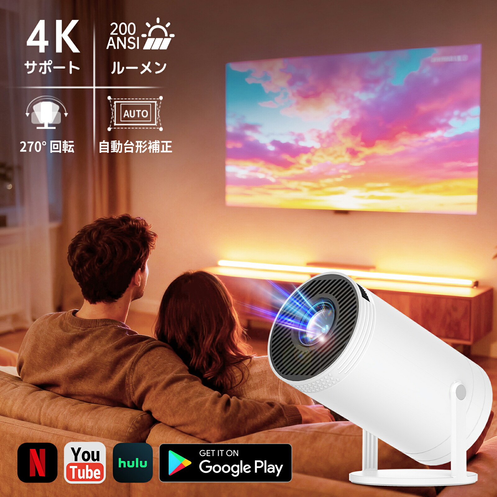 楽天市場】Philoent プロジェクター 家庭用 超小型 【2025