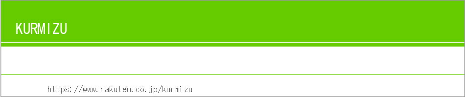 KURMIZUKURMIZUŷԾŹùʼʾŤϤ