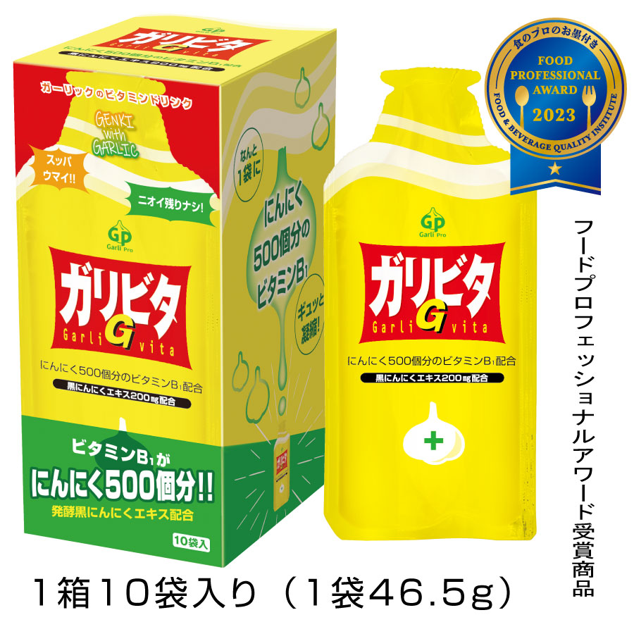 ガリビタG 黒にんにく屋 健康 健康飲料 栄養ドリンク 健康ドリンク 栄養ドリンク剤 健康ドリンク剤 | 黒にんにく屋