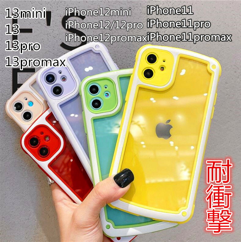 楽天市場】iphone 13 ケース iphone 12 ケース iphone 11 ケース iphone13mini 13pro 13promax  iPhone7/8/SE 第2世代 iphone ケース iphone 11 pro アイフォン ケース iPhoneXS XSMax  iphoneXR カバー スマホケースiphone12mini 12 12pro ケース 韓国 : スマホケースの ...