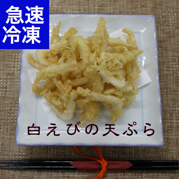 えびしお しずまえギフト駿河湾産生桜えび(冷凍70g×6パック) | 静岡県静岡