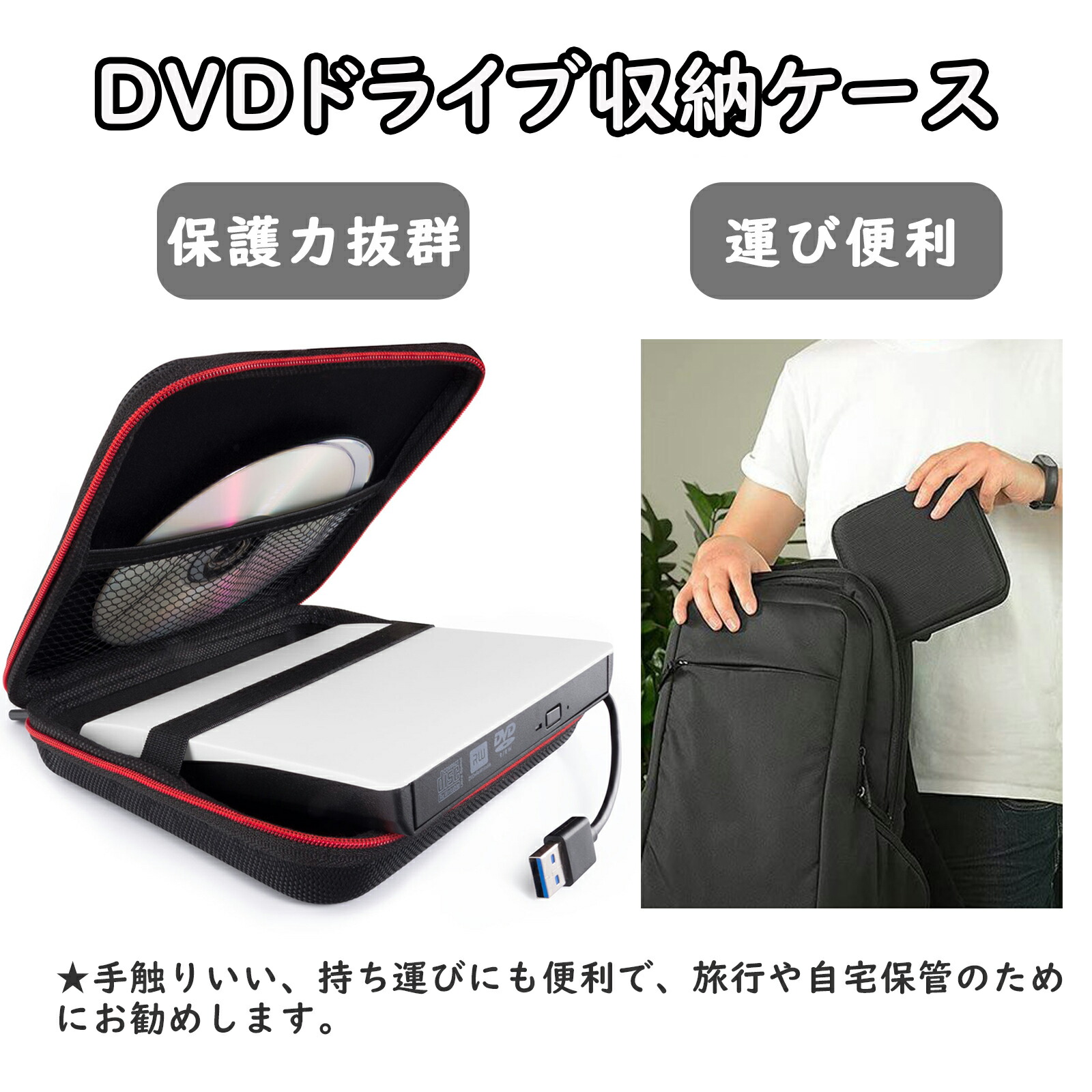 楽天市場】CD DVD ドライブ 外付け USB3.1 光学式 USBハブ 機能