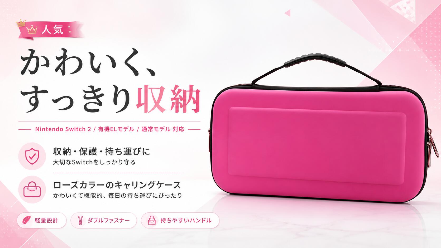 楽天市場】Nintendo Switch/有機ELモデル カバー ケース 旧版/新版対応