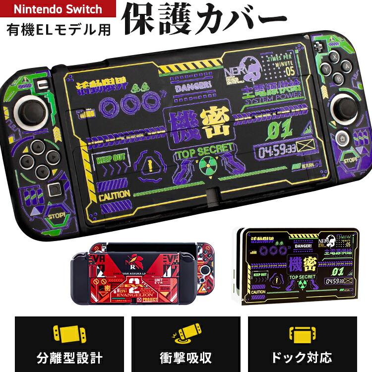 Nintendo Switch ケースとmicroSD128GB付【美品】 Amazon.co.jp: Amazonベーシック Nintendo Switch専用キャリーケース