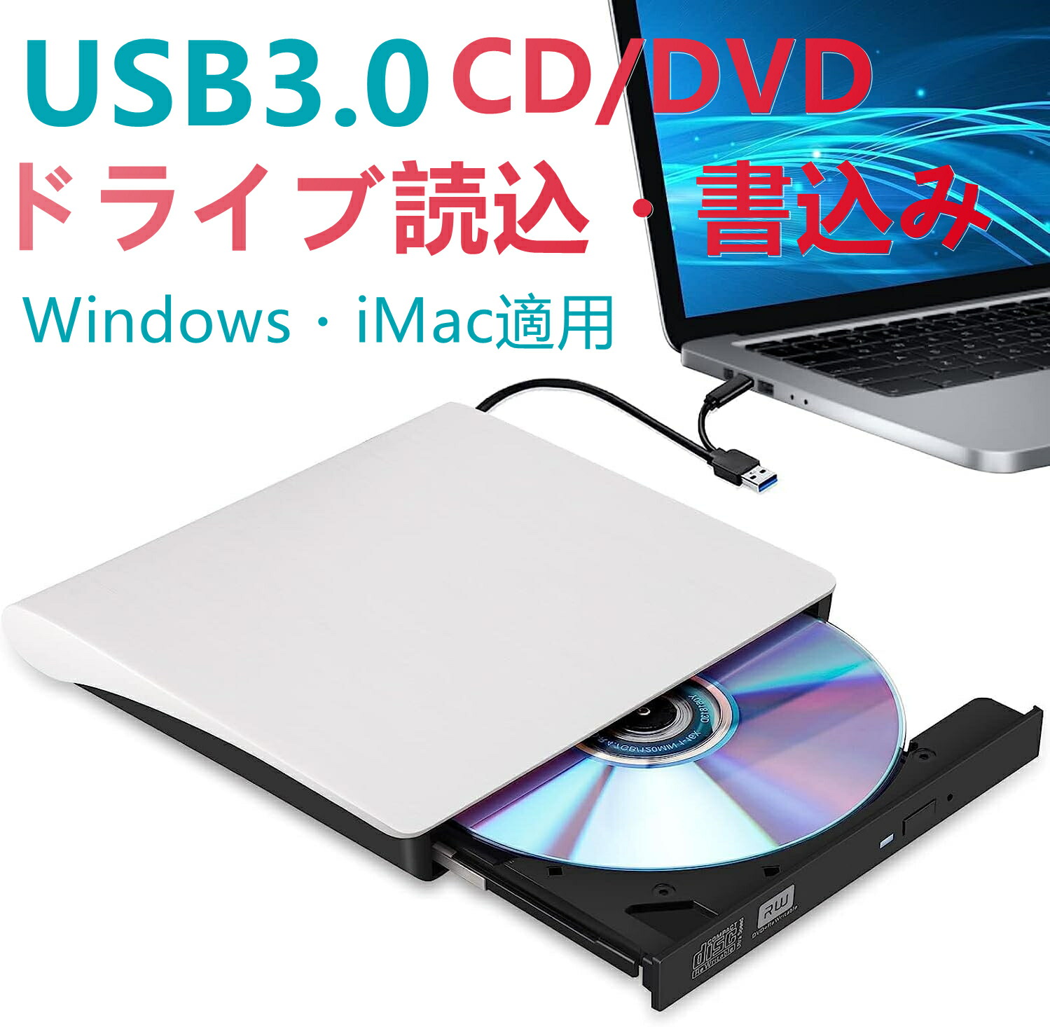 楽天市場】CD DVD ドライブ 外付け USB3.1 光学式 USBハブ 機能付き Type-C Macbook Windows11に対応 DVD/ CD 再生 ポータブル DVD±RW DVD プレイヤー mac cdドライブ 超スリム RW 読込 書込 携帯型外付cd 高速24X 軽量  USBメモリ SD TFカード 充電 マウス対応可能 :