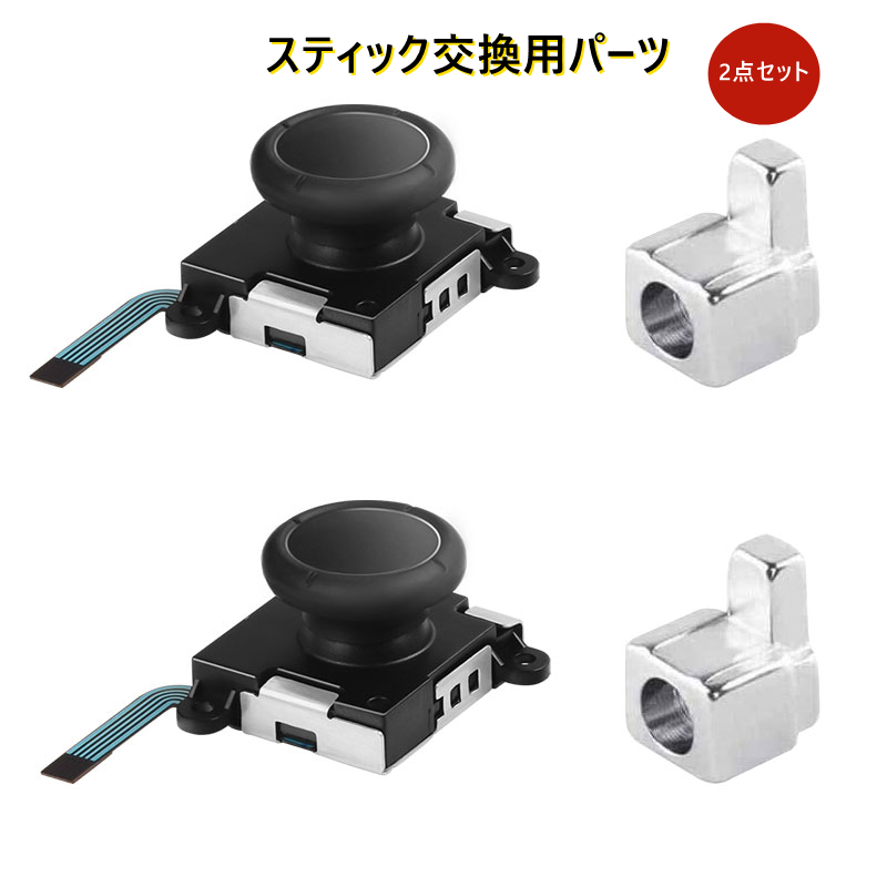 Nintendo Switch - Joy-Con SwitchLite ABXY 方向ボタン パーツ 50個セット Amazon.com: eXtremeRate Replacement Colorful ABXY Directions