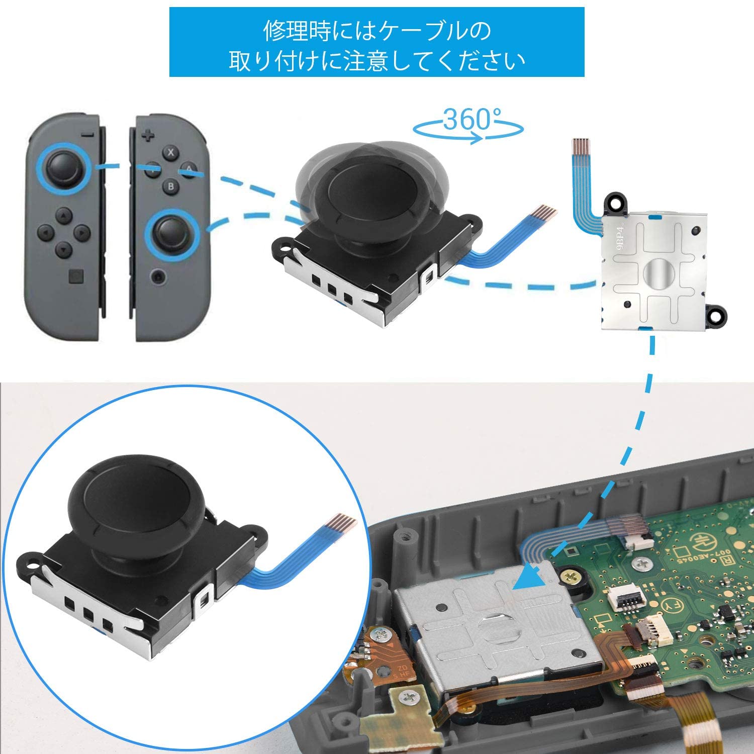 Switchジョイコンスティック修理パーツNSJoy-Con対応左/右ジョイコン交換用キットSwitchコントローラー修理操作簡単アナログジョイスティック2点セット