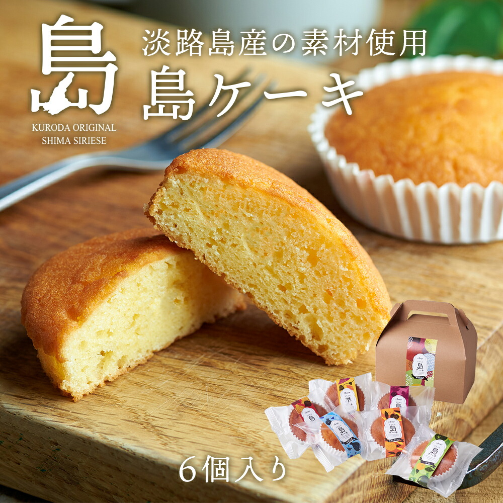 楽天市場】おいもさん巻（里浦産 鳴門金時100％使用）（※賞味