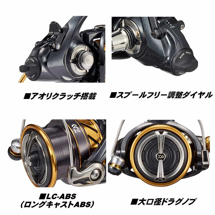 ダイワ Daiwa 19アオリマチック Br Lt 3000 アオリイカ泳がせヤエンリール スピニングリール Nerodesign Com Br