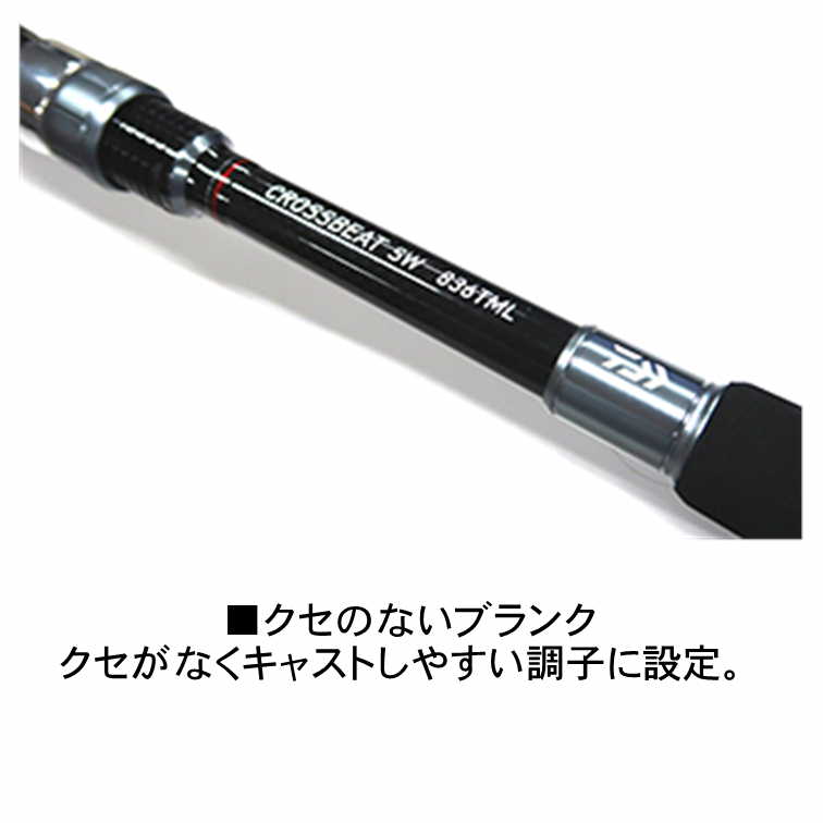 希望者のみラッピング無料】 ダイワ Daiwa クロスビートSW 907TM 小継