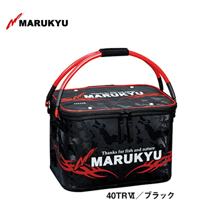 マルキュー(MARUKYU) パワーバッカンセミハード40TR6 ブラック エサバケット｜黒鯛釣具店