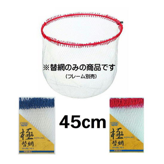 楽天市場】昌栄 テグス網 アルミ枠 50cm No.474 (網 タモ枠 タモ 磯玉