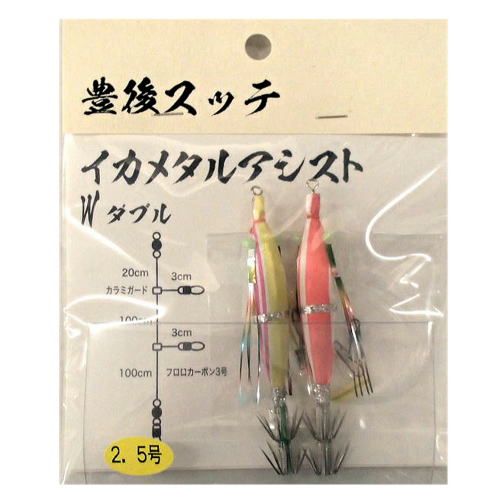 楽天市場】脇漁具・豊後スッテ2本付きイカメタルアシストリーダー