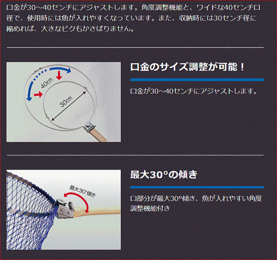昌栄 アジャスターワイヤービク テグス網 角度調整 ケース付 No 795 イケス スカリ Aasepticin Com