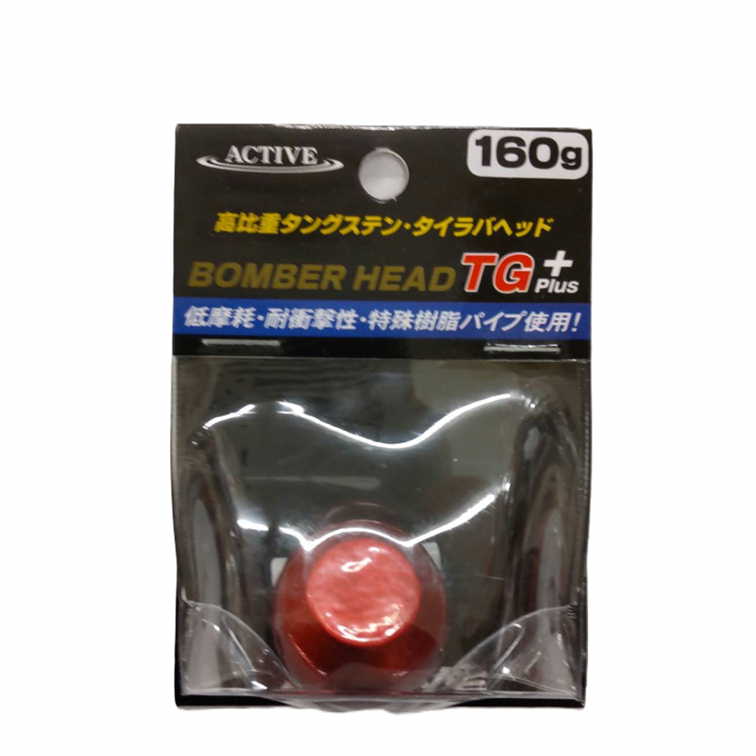 新品未使用アクティブ ボンバーヘッドTG 200g ×4(鯛ラバ タイラバ) Amazon | アクティブ ボンバーヘッドTG 200g ゴールド | アクティブ