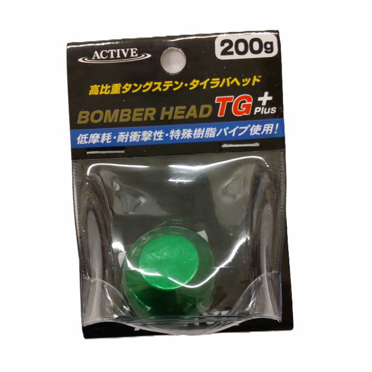楽天市場】アクティブ(ACTIVE) ボンバーヘッドTG＋(プラス) 200g