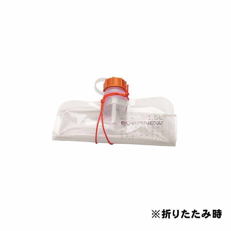 SALE／88%OFF】 エバニュー EVERNEW EBY207 ウォーターキャリー1.5L アウトドア 防災用品 キャンプ  whitesforracialequity.org