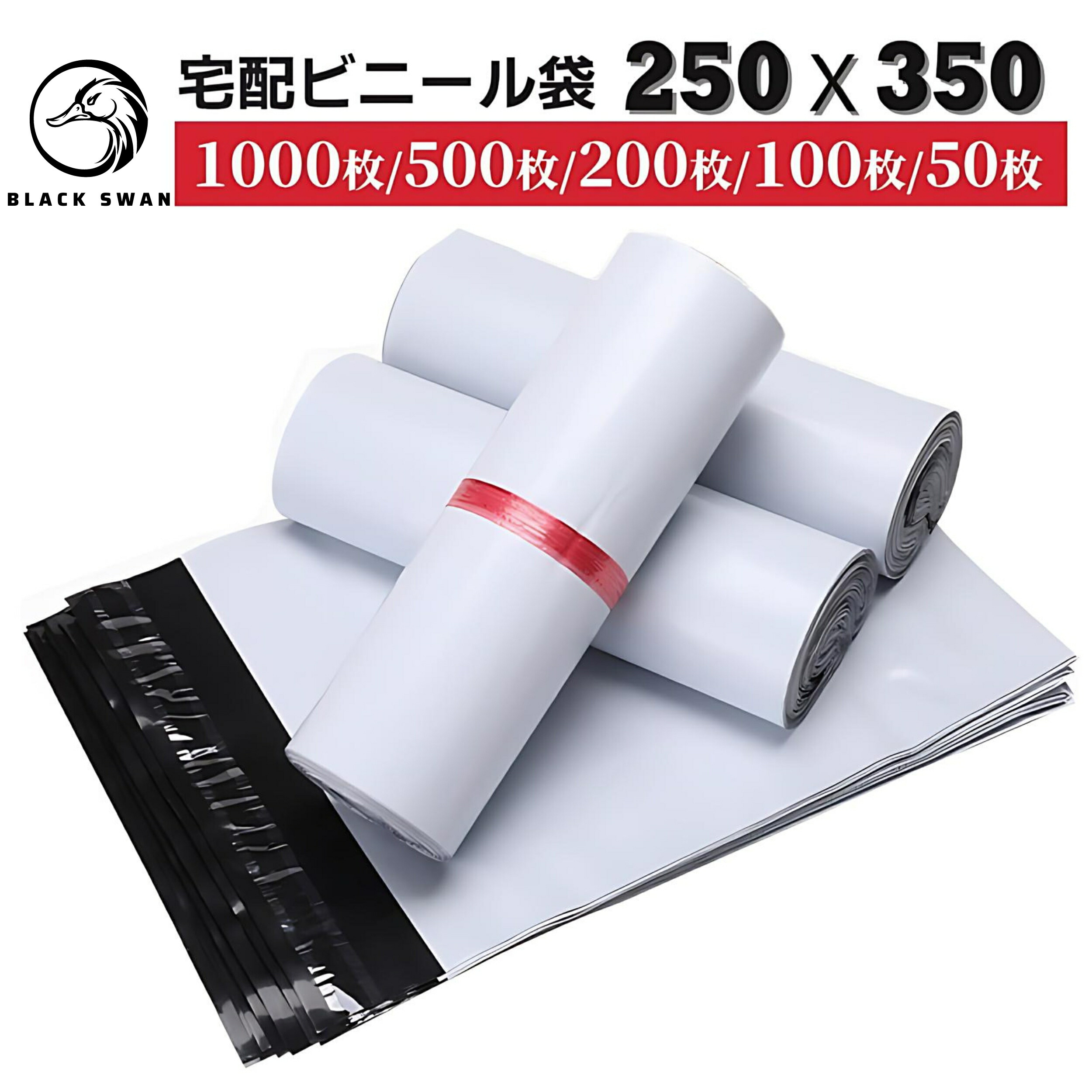百貨店大売り出し特設ペイジ