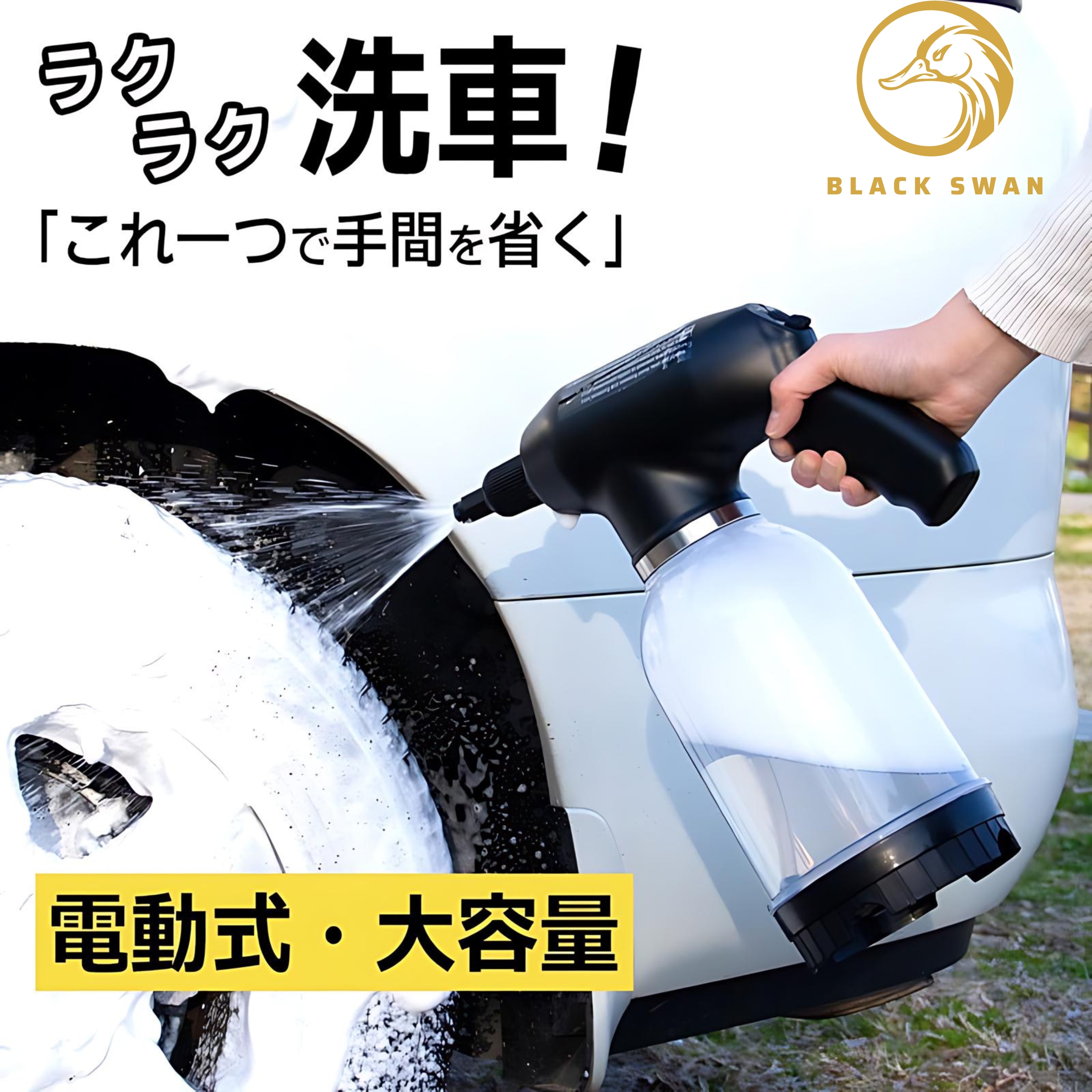 CARTON/カートン SUPER DRY FOAM 電動フォームガン CARTON SUPER DRY FOAM 電動噴霧器 – CARTON JAPAN