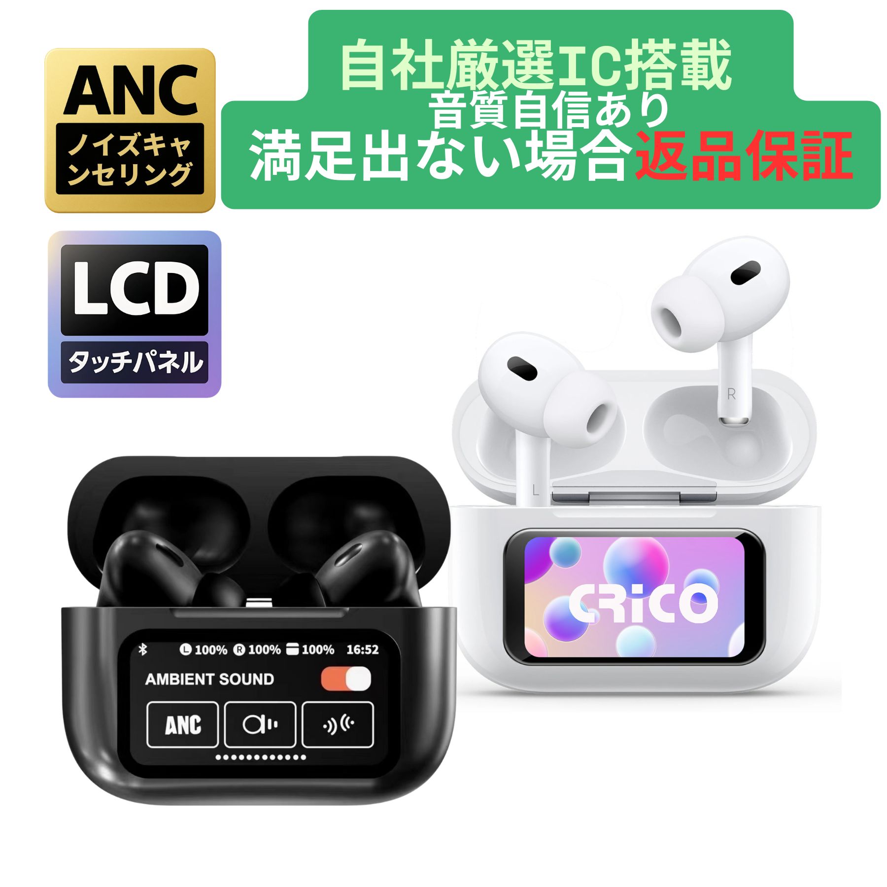 楽天市場】大感謝祭【5%OFF】 ワイヤレスイヤホン 高音質 タッチ操作