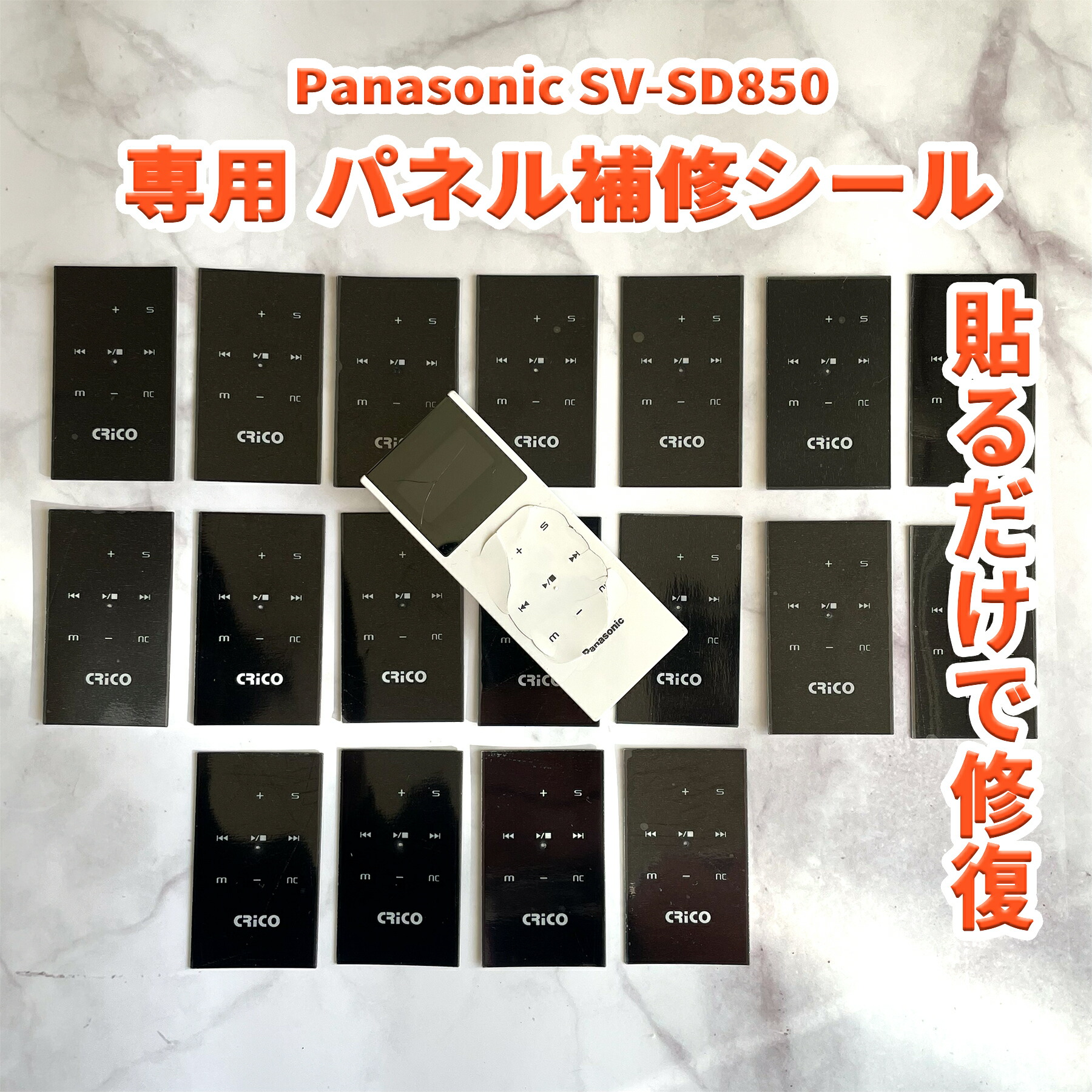 ドゥヨシカズ SV-SD850/870/950/970対応 液晶パネル交換 楽天市場】Panasonic SV-SD850N/870N/950N/970N対応 液晶パネル交換用