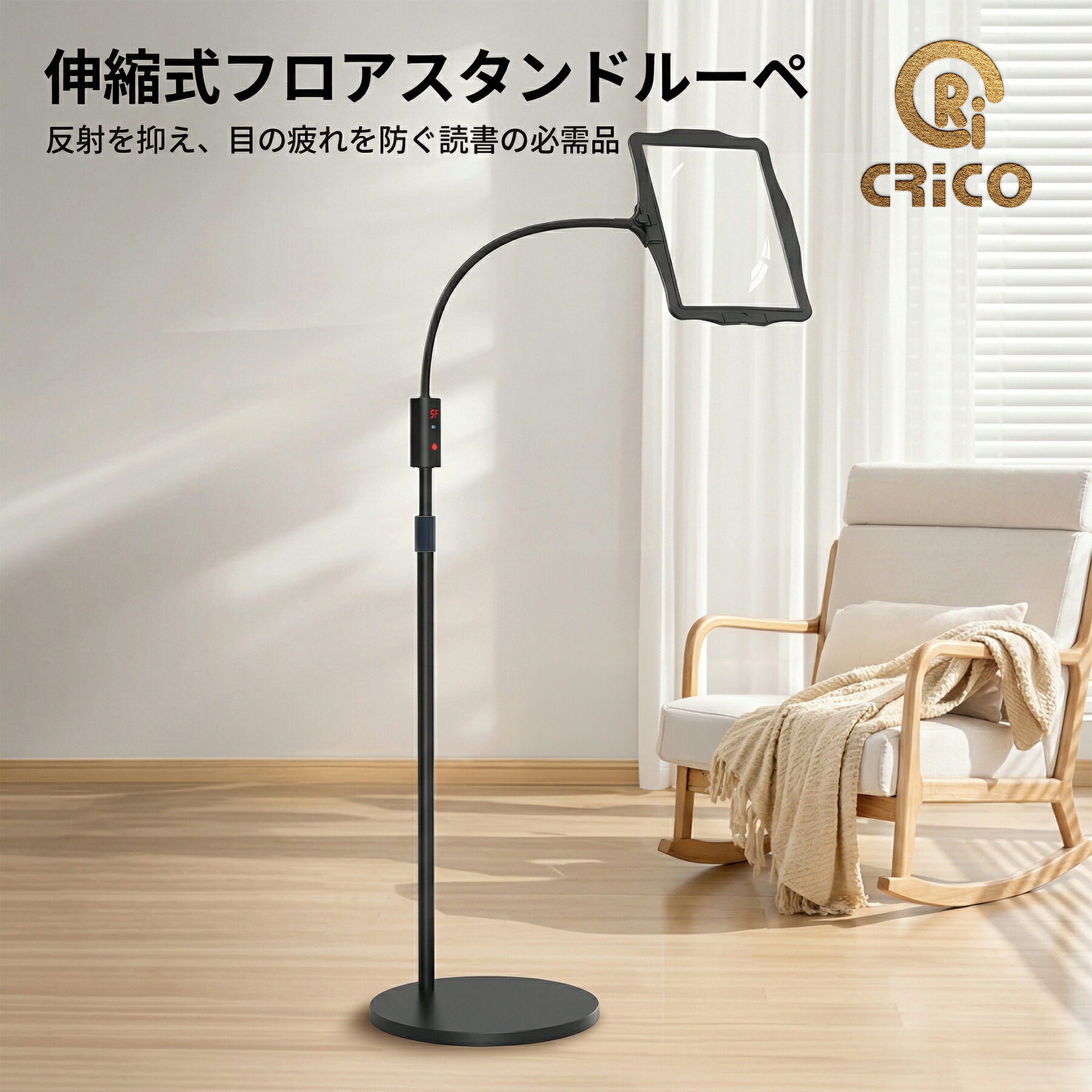百貨店大売り出し特設ペイジ