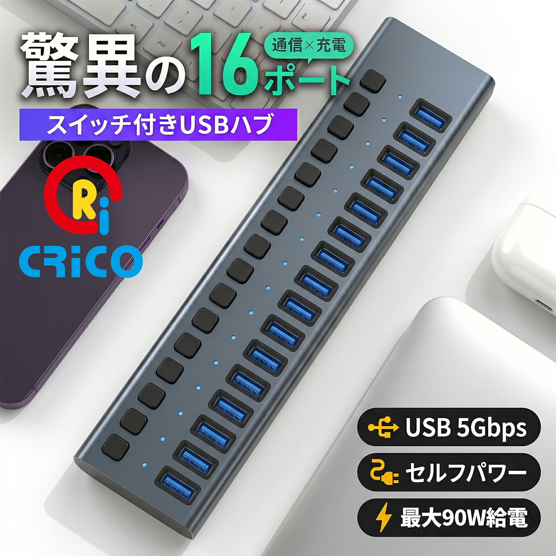 百貨店大売り出し特設ペイジ