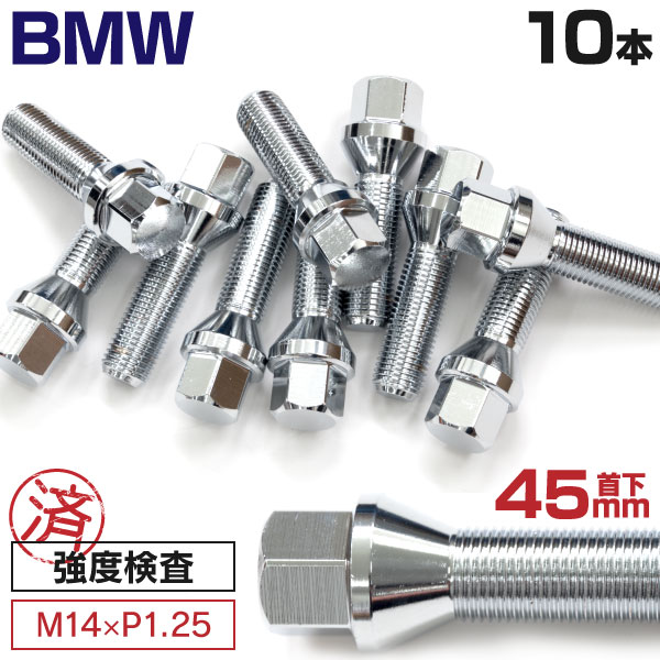 楽天市場】【10月末頃入荷予定】【期間限定クーポン配布中！8/16 9:59まで☆】BMW E63/M6 スペーサー 10mm ボルト セット 鍛造  PCD120 P1.5 2枚 セット /ワイドトレッドスペーサー ホイールスペーサー (送料無料) : 黒船グループ