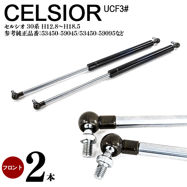 楽天市場】車検OK 鬼キャン UCF30 セルシオ トーコントロール