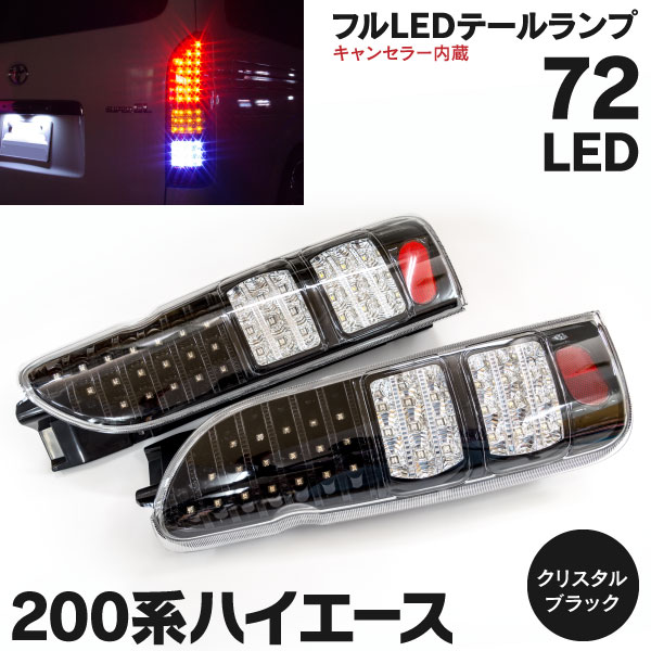 楽天市場】トヨタ カローラルミオン NZE151 ZRE15#系 2007〜2015年 LED リフレクター 片道39発 78LED レッド 赤 左右セット  スモール ブレーキ 連動 (送料無料) : 黒船グループ