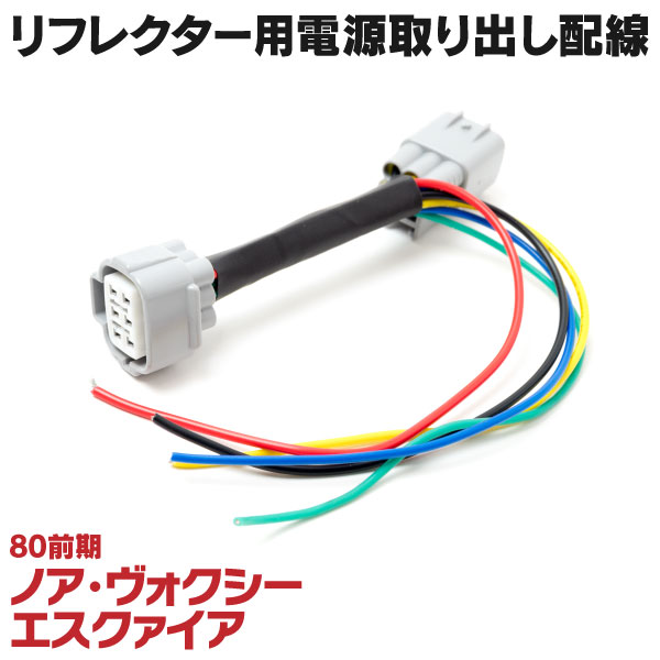 楽天市場】トヨタ カローラルミオン NZE151 ZRE15#系 2007〜2015年 LED リフレクター 片道39発 78LED レッド 赤 左右セット  スモール ブレーキ 連動 (送料無料) : 黒船グループ