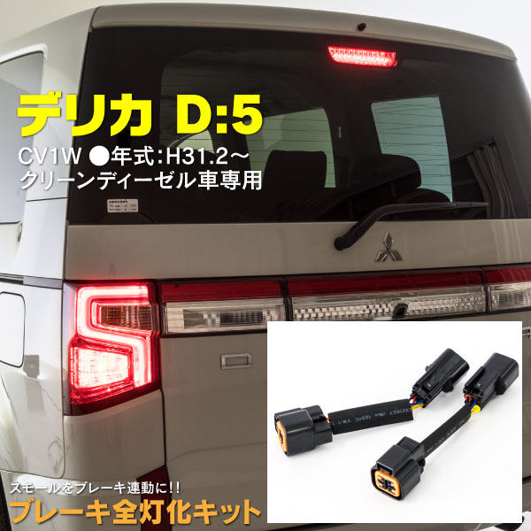 楽天市場】トヨタ カローラルミオン NZE151 ZRE15#系 2007〜2015年 LED リフレクター 片道39発 78LED レッド 赤 左右セット  スモール ブレーキ 連動 (送料無料) : 黒船グループ