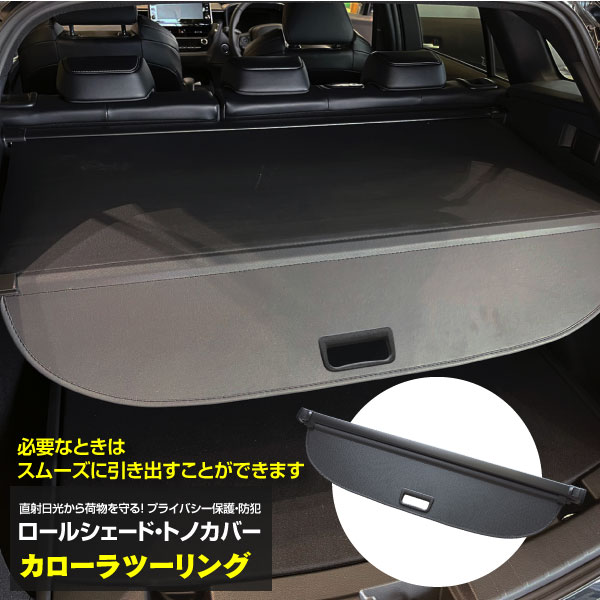 楽天市場】純正 トヨタ TOYOTA 210系カローラツーリング