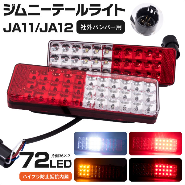 楽天市場】トヨタ カローラルミオン NZE151 ZRE15#系 2007〜2015年 LED リフレクター 片道39発 78LED レッド 赤 左右セット  スモール ブレーキ 連動 (送料無料) : 黒船グループ