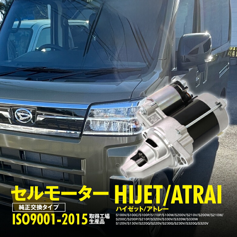 ハイゼット S200V S210V S320V S320W S330V S330W ダイレクトイグニッションコイル & スパークプラグ 3本セット 【01】