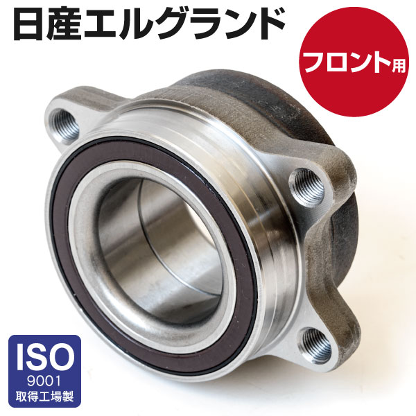 楽天市場】MRワゴン MF21S リア用 ハブベアリング 左右共通 1個 46860-76G04 46860-76G00 46860-76G01  46860-76G02 1A00-26-076C (送料無料) : 黒船グループ