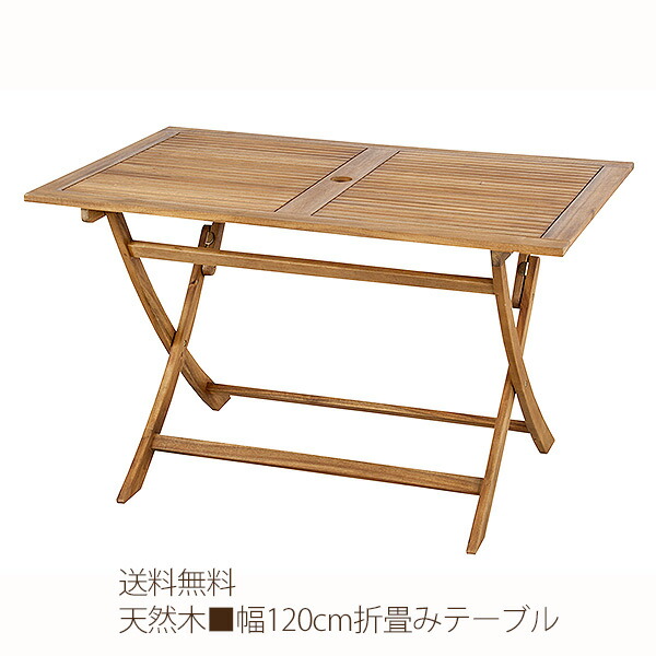 Kurogane Rakuten Global Market Folding Table Width 120 Cm Natural Folding Table Width 120 Cm Natural Wood Acacia Working Units Garden Furniture Oil Painted Rectangular Cafe Simple Compact Storage Nordic