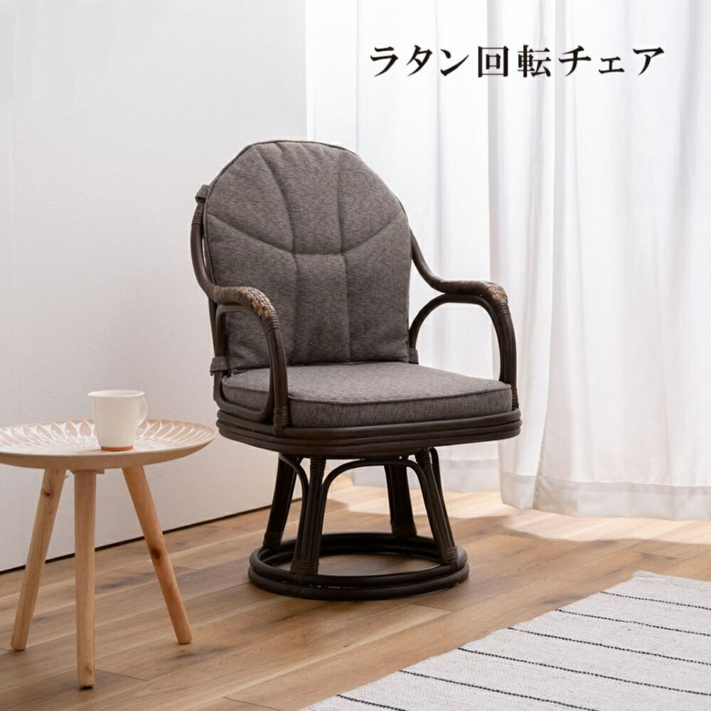 楽天市場】【ポイント5倍☆11/25(火)20:00〜23:59】リクライニング籐