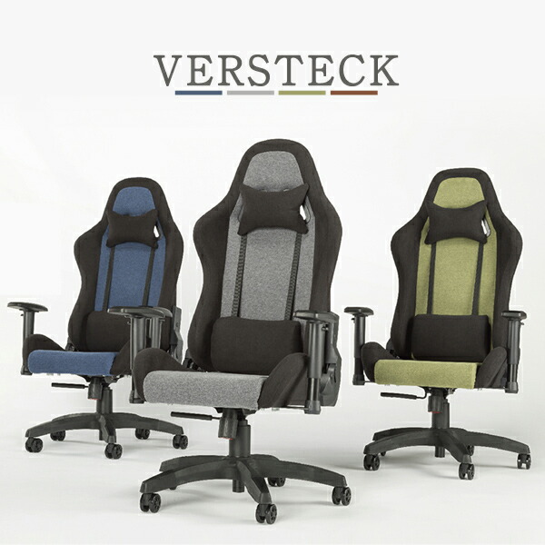 中央可鍛工業 VERSTEC ゲーミングチェア ヴァーステック AGC-320F 4色 リクライニング ランバーサポート ヘッドレスト クッション付 アジャスタブルアーム｜くろがねっとＳＨＯＰ