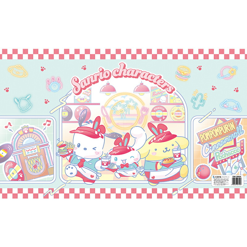 楽天市場】キキララ柄 デスクマット 【巻かずに発送。すぐに使える