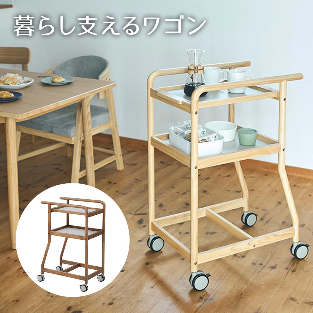 生活様式支える手押し車 上棚は取り外してお盆になる 弘益 RSP-KW1 4070 生まれながら木 配膳手押し車 手押し車 かばい立て速見表 勝手もと 勝手もと キャスター付 年がしら調度品 赤銅色 自然的 キッチンワゴン-キッチン収納-収納家具